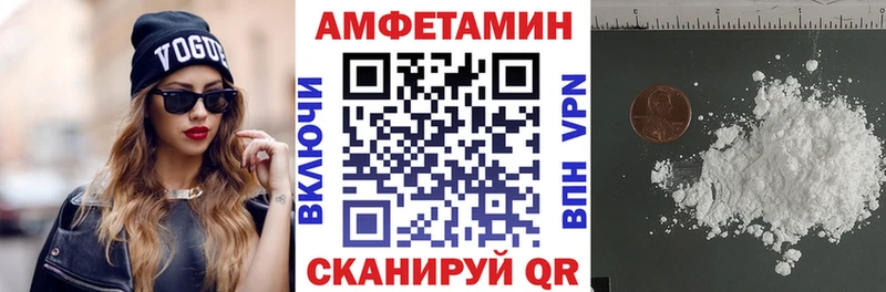 где найти   Хадыженск  АМФ 98% 