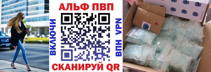 А ПВП Crystall  сколько стоит  Хадыженск 