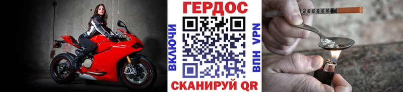 где купить наркоту  Хадыженск  блэк спрут tor  ГЕРОИН белый 