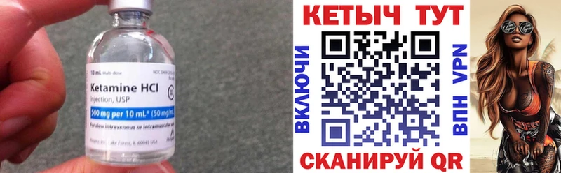 Кетамин VHQ  Хадыженск 