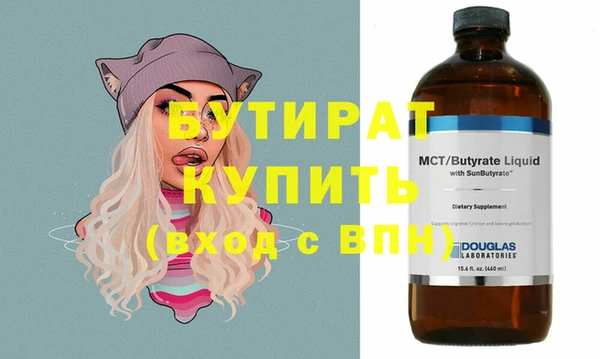 прущие грибы Навашино