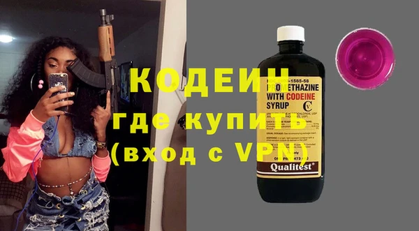 прущие грибы Навашино