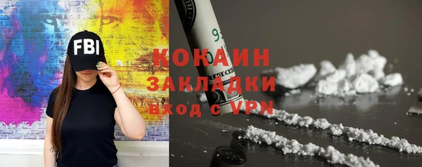 прущие грибы Навашино