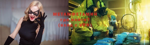 прущие грибы Навашино