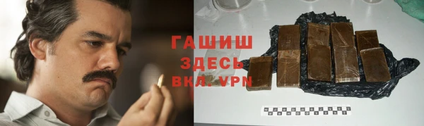 гашишное масло Михайловка