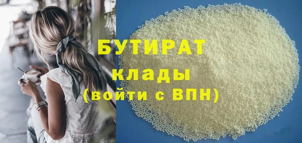 бошки Надым