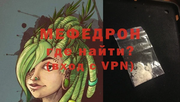 прущие грибы Навашино