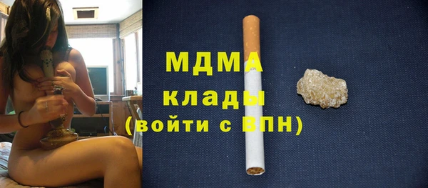 mdma Михайловск