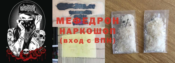 бошки Надым