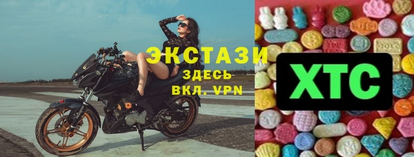 прущие грибы Навашино