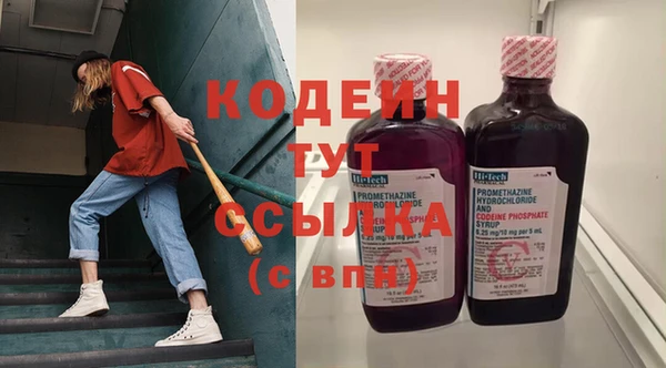 прущие грибы Навашино