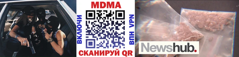 цена   Хадыженск  МДМА кристаллы 