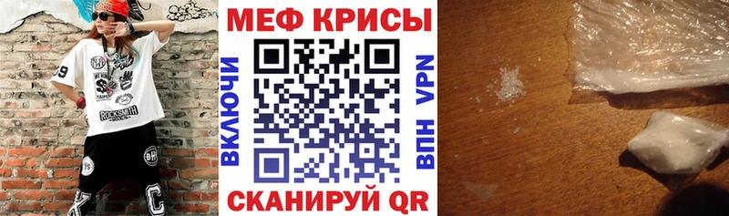 МЕФ VHQ  купить наркотик  blacksprut ССЫЛКА  мориарти официальный сайт  Хадыженск 