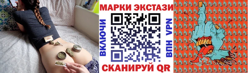 блэк спрут   Хадыженск  shop какой сайт  что такое наркотик  Наркотические марки 1,8мг 
