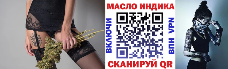 ТГК вейп  где найти наркотики  Хадыженск 