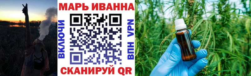 Конопля конопля  наркота  Хадыженск 